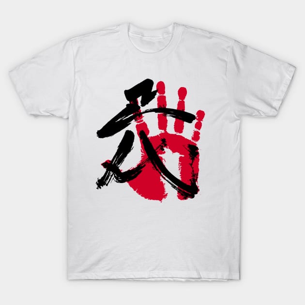 Shodai Sumo Tegata T-Shirt by kaeru